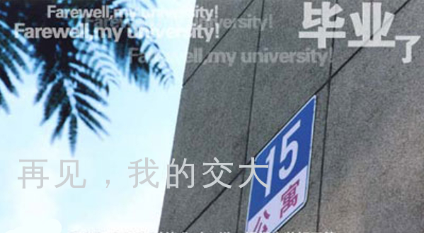 红果园