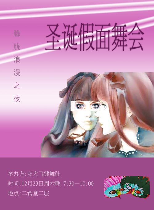 红果园