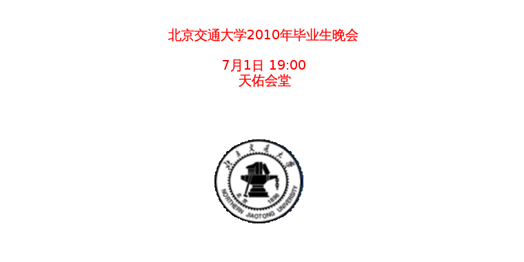红果园
