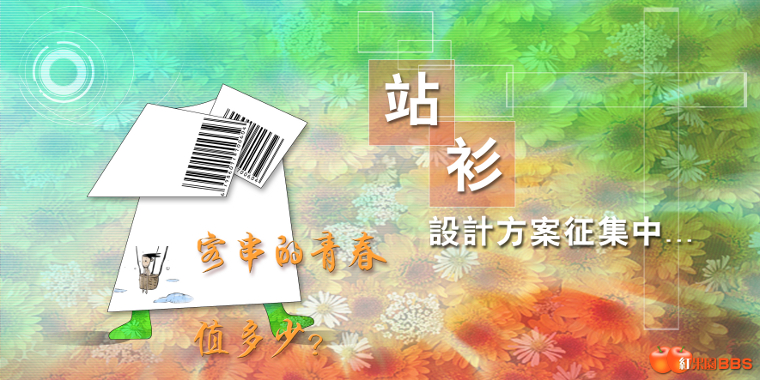 红果园
