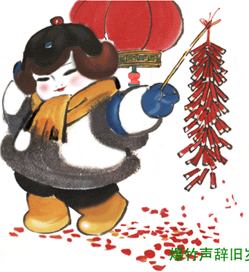 红果园